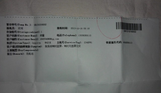 因质量问题退货扣款会计分录-退货的会计分录