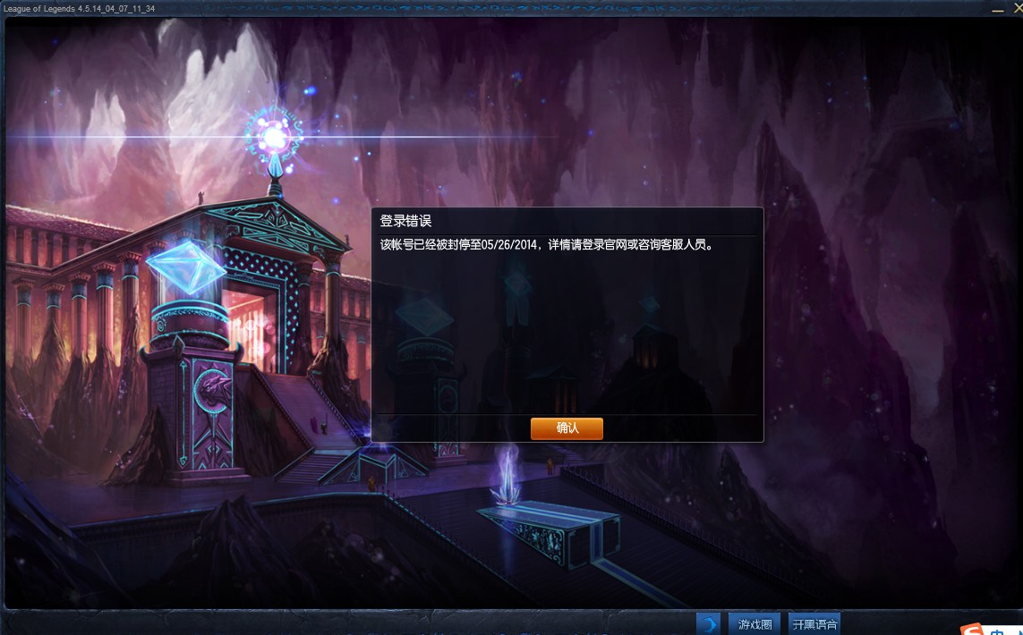 现在最火的腾迅网游是英雄联盟吗-英雄联盟是