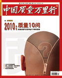 �й�������������־2010��12�º��ܵ�214��