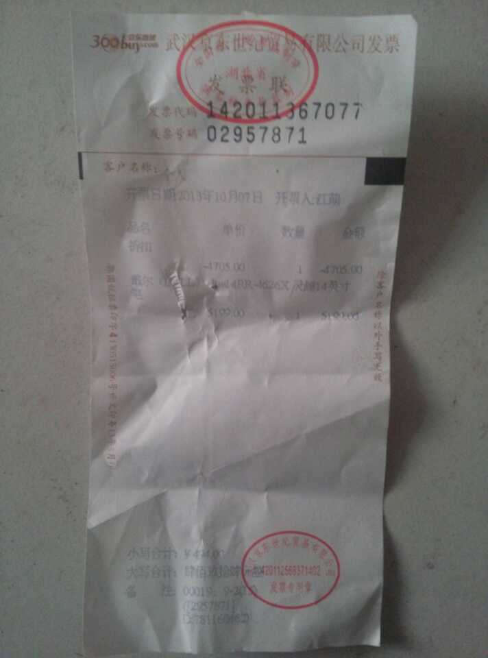 京东出售质量有问题产品不能换货_315投诉_中