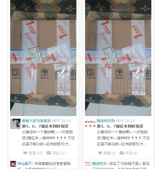 一元云购网passport.1yyg.com非法集资 骗取钱