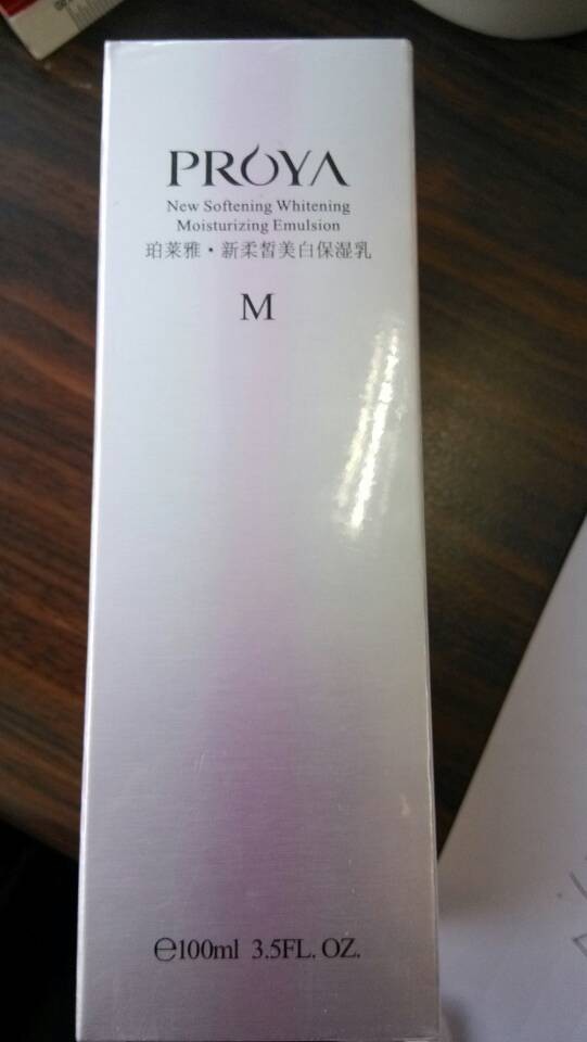 唯品会出售假的珀莱雅化妆品_315投诉_中国质