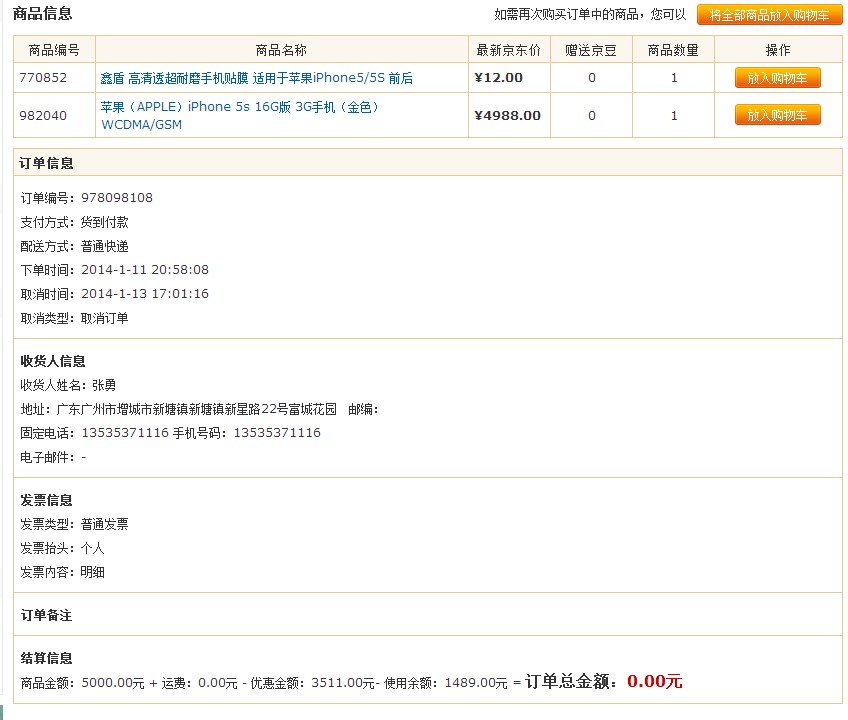 园波音BBIN平台,公海赌船现金21点京东商城下