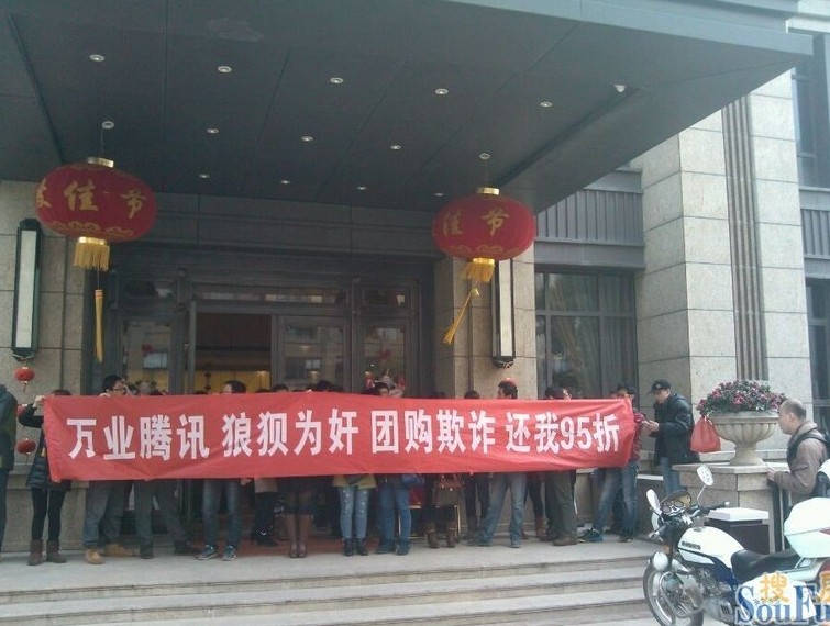 苏州万业房地产出售万业湖墅金典房屋时价格欺