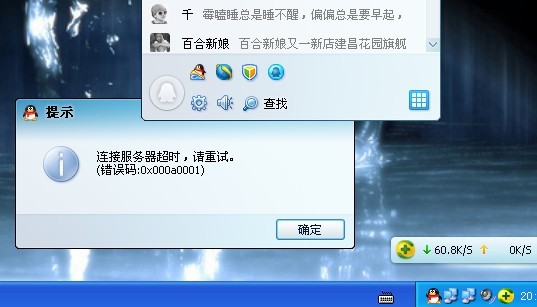 中国移动网速真垃圾_315投诉_中国质量