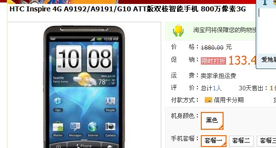 活动_ 淘宝网投诉 卖家电话_ 淘宝网投诉电话 _淘
