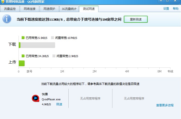 中国联通惠州分公司宽带掉线_315投诉_中国质