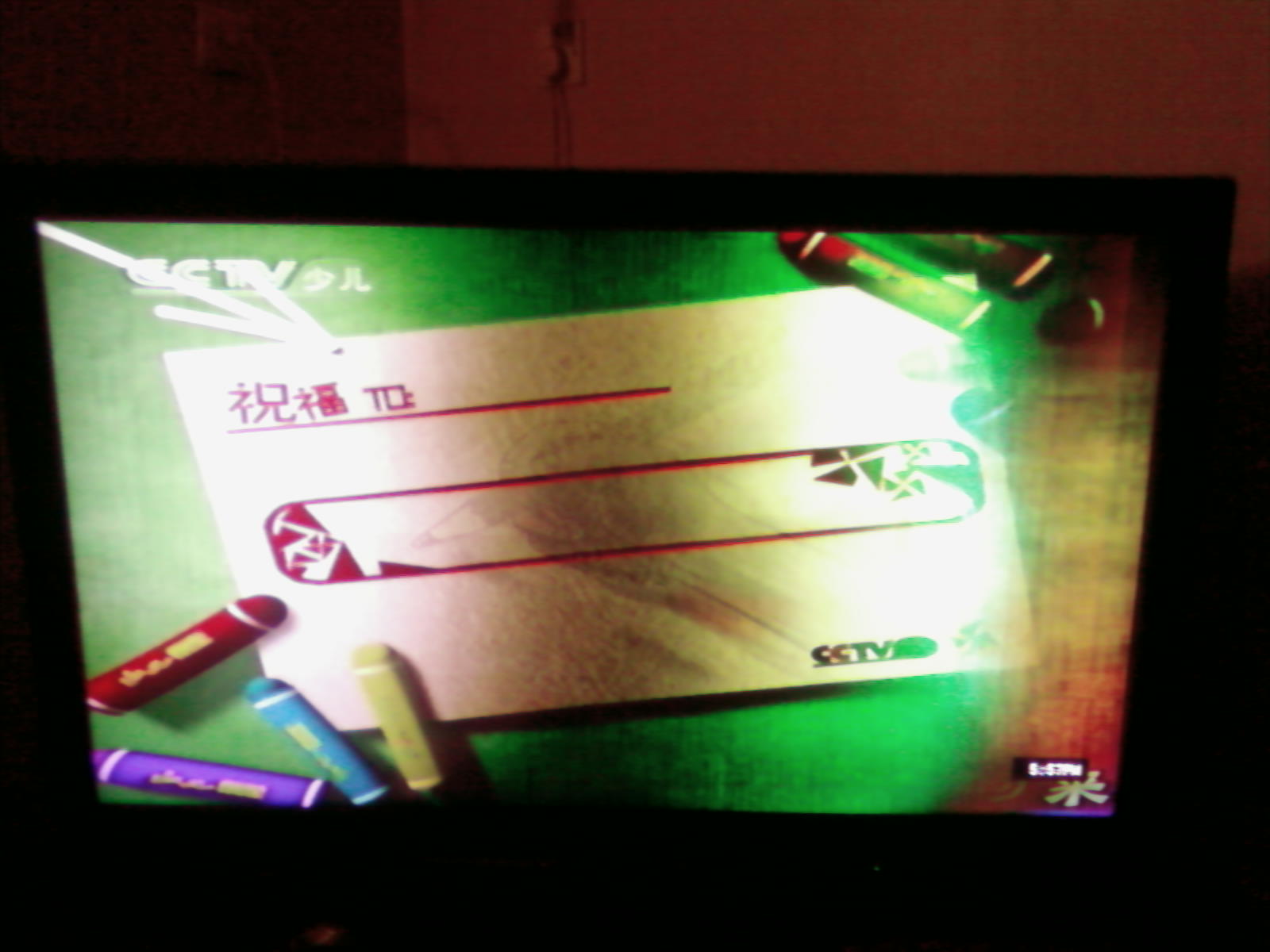 索尼电视质量缺陷解决不力_315投诉_中国质量