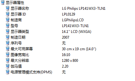 华硕售后维修部更换带有问题的显示器_315投