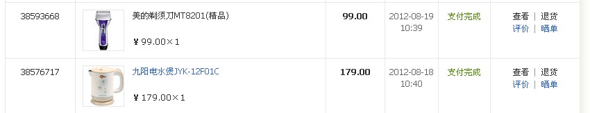 苏宁售后换机_苏宁易购surface换机_苏宁易购有假货吗