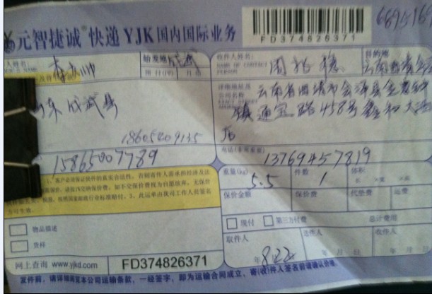 邮寄笔记本用什么快递_邮寄笔记本电脑用什么快递_邮寄电脑用什么快递