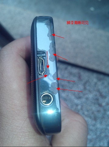 三星5830I边框严重掉漆机身主板烧穿不给更换