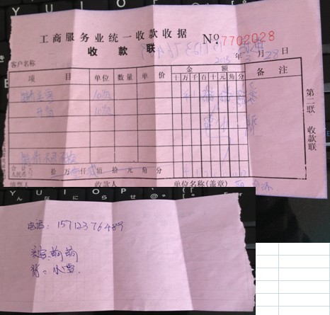 路易芬尼美容院关门 要求退店退款_315投诉_