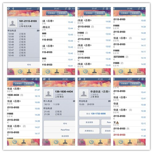 如何投诉快递员_如何投诉中通快递员_投诉韵