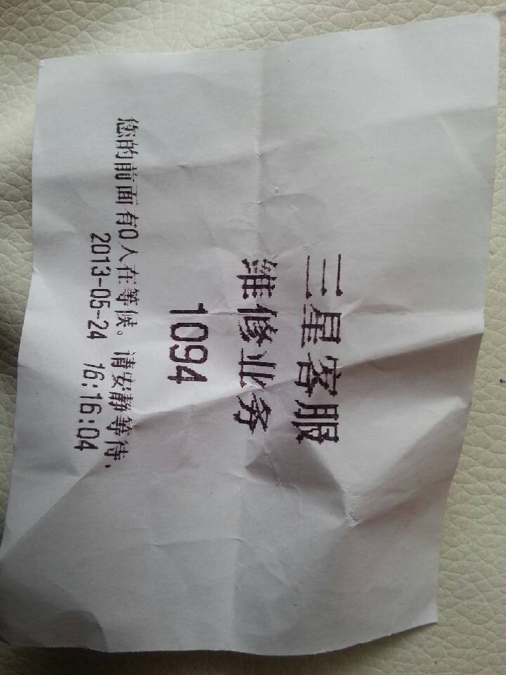 三星手机note2一晚上待机掉电40%_315投诉_