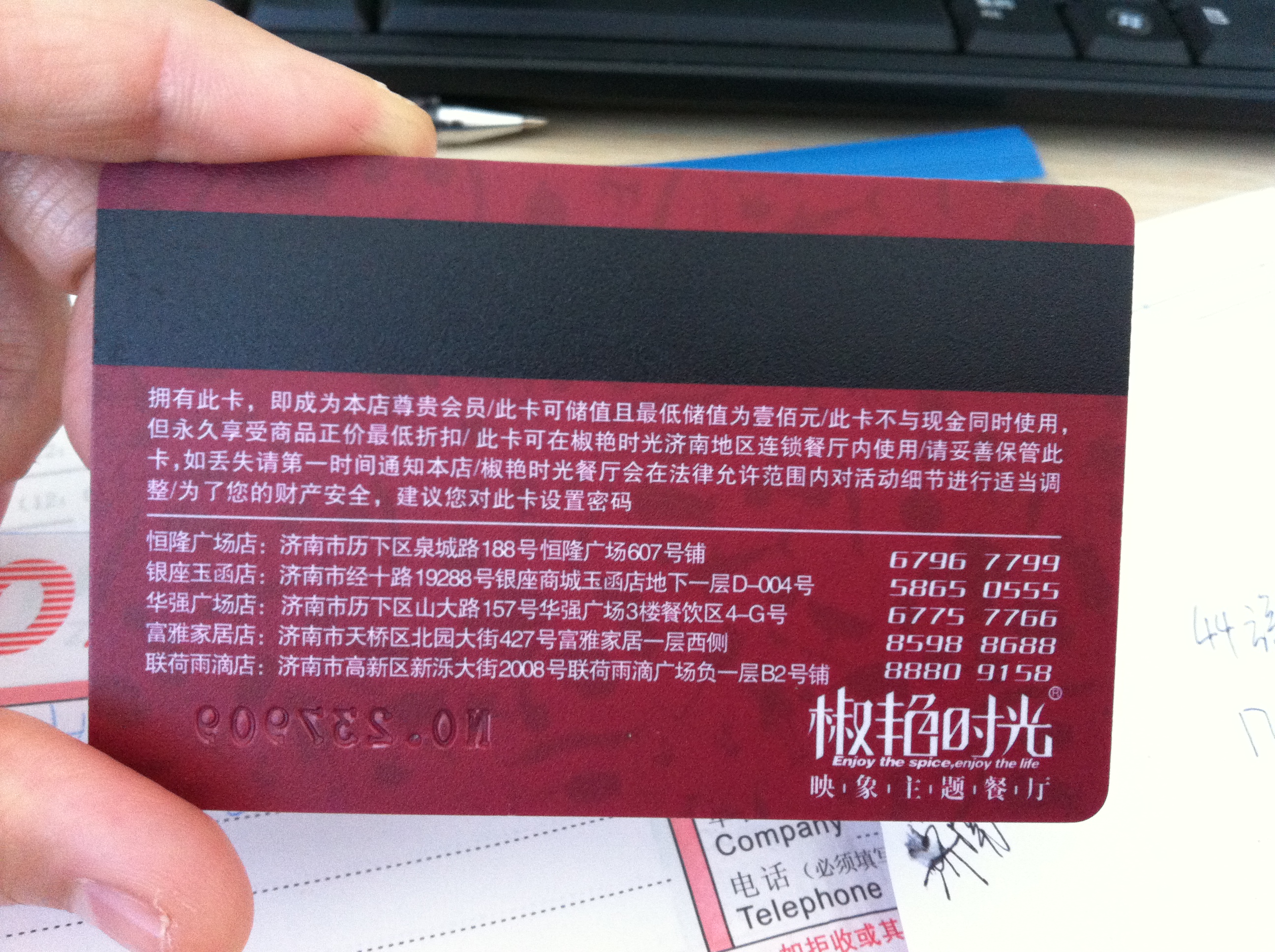 <em>济南</em>娇艳时光<em>银座玉函</em>店_315投诉_中国质量万