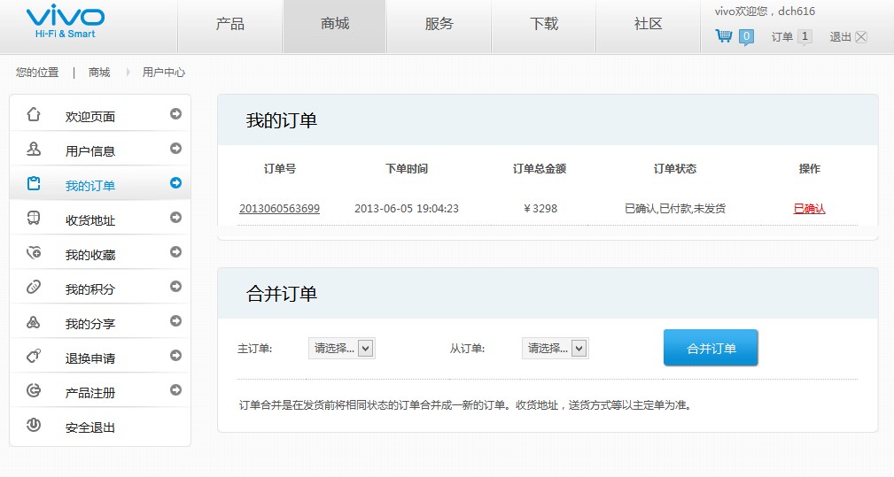 app如何退款游戏充值_app游戏充值退款流程_app充值能退款吗