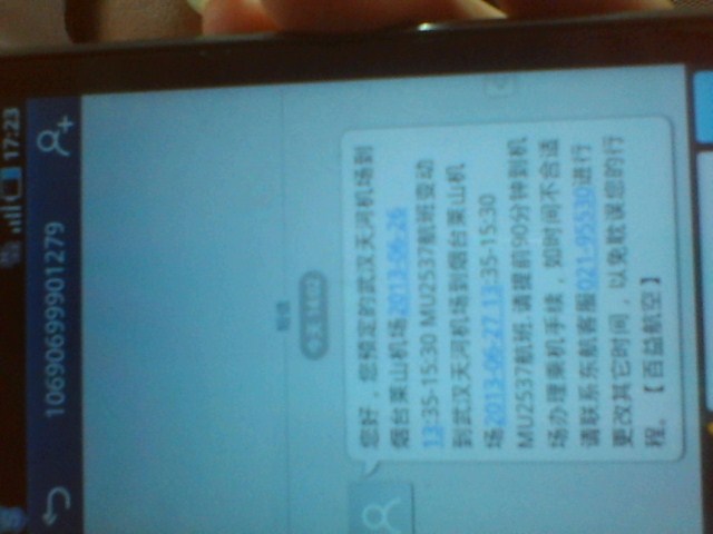 东方航空私自取消已经出票航班_315投诉_中国