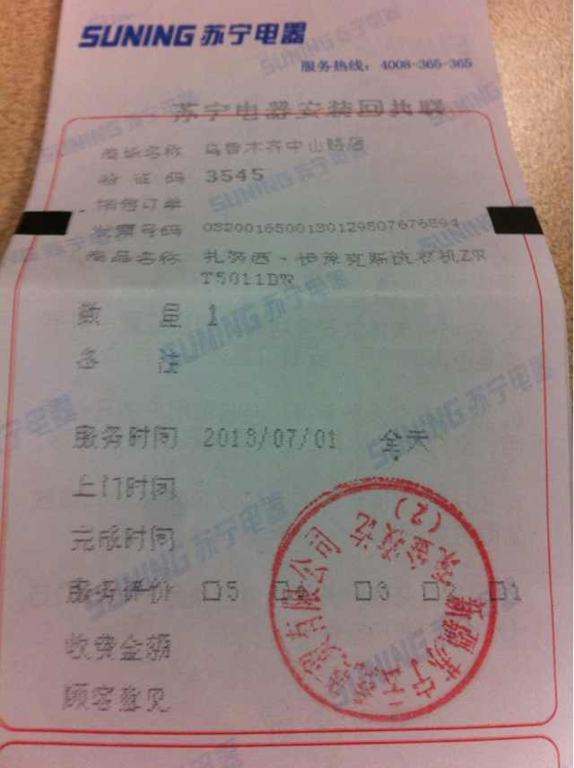 苏宁电器保证送货日期 延期一周无消息_315投