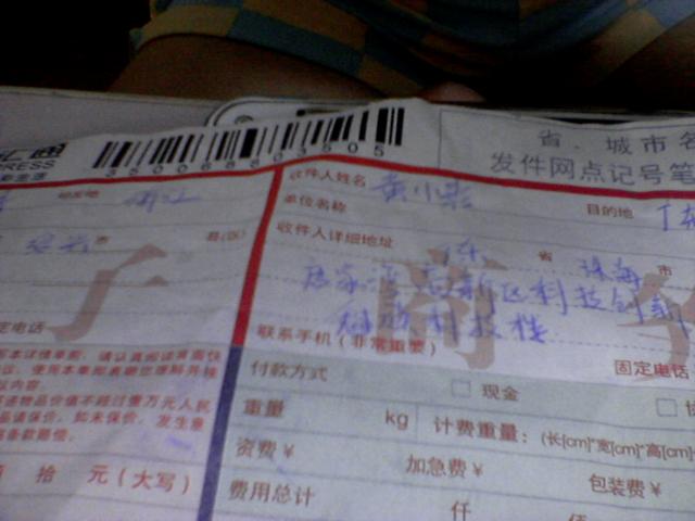 南京汇通快递_汇通快递官方网_汇通快递官网