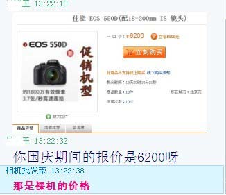 中关村e世界A620骗人套路太深_315投诉_中国