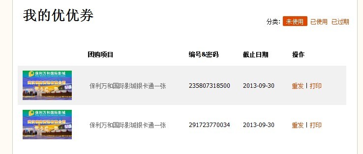 沈阳棋牌游戏,任你彩真钱捕鱼,龙腾在线投注优