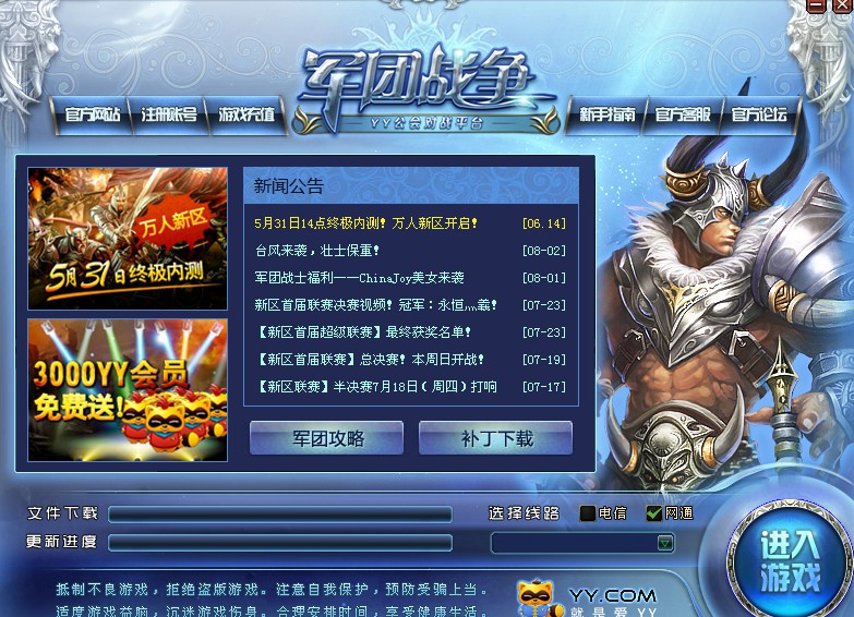 穿越网游小说完结推荐-求完结女强穿越或玄幻小说 ...