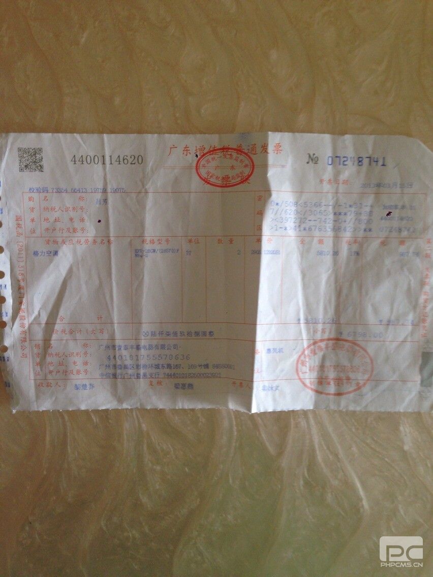 宝真钱牛牛,卢浮宫棋牌游戏格力空调保修期内