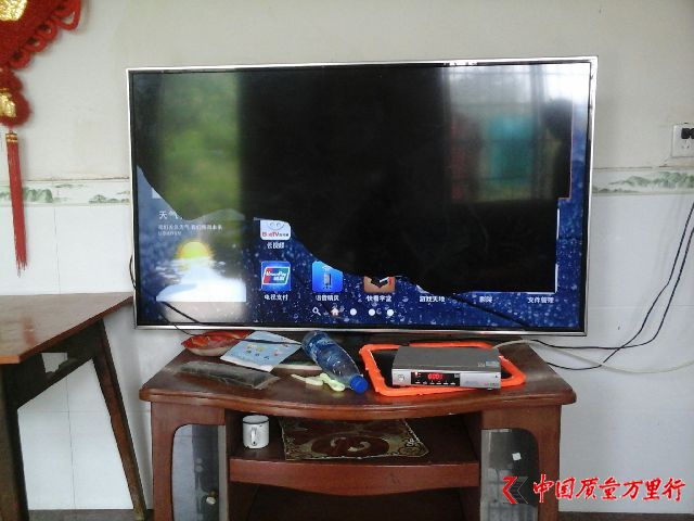 康佳50寸液晶电视内屏裂开不保修_315投诉_中