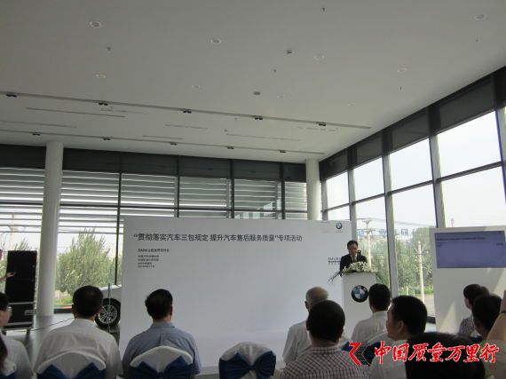 宝马(中国)汽车贸易公司副总裁康波