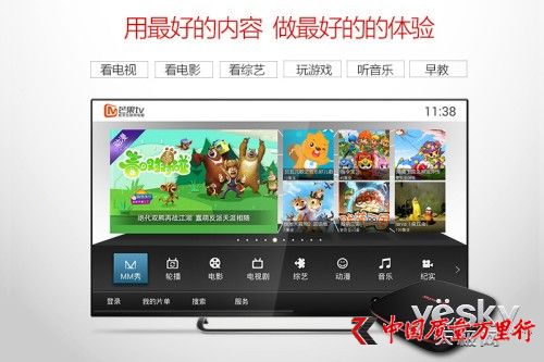 升级各种老电视,选创维盒子M300