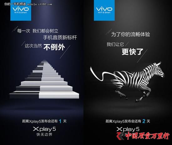 ˫ֻ31vivo Xplay5ῴ