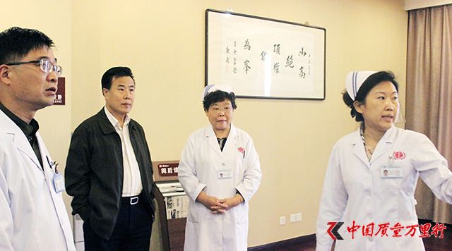 天津权健肿瘤医院对门诊服务质量进行巡查督导