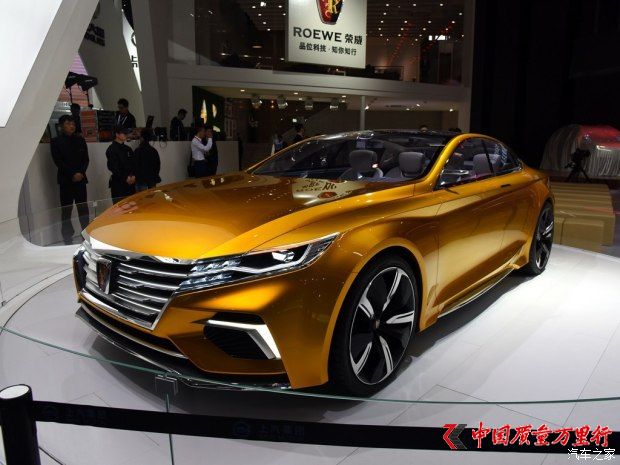  Vision-R 2016 