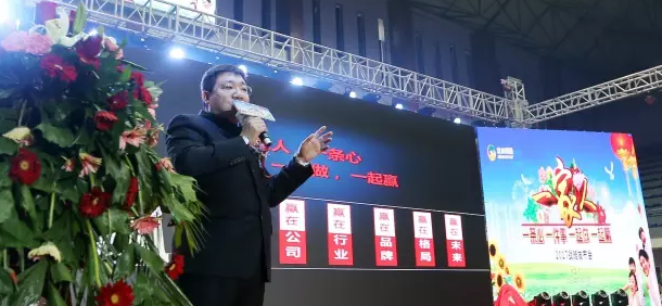 金木集团董事长钮金木_金木集团图片(2)