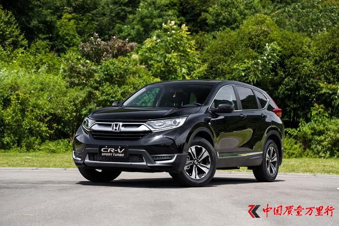 籾ȫCR-V 16.98-25.98