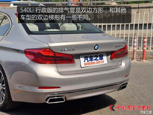  5ϵ 2018 530Li  M˶װ