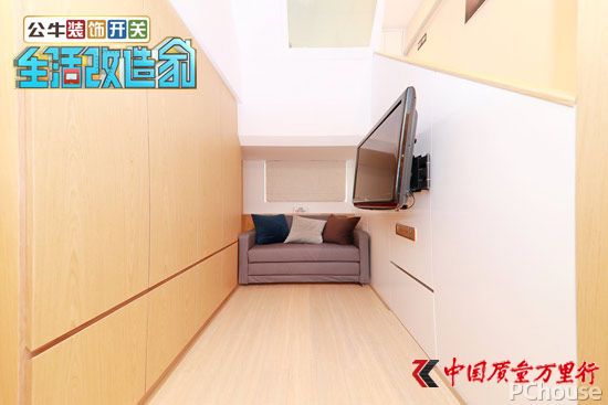 《生活改造家》:阁楼变画室 25㎡老房惊变Loft