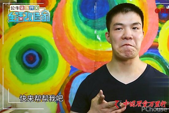 《生活改造家》:阁楼变画室 25㎡老房惊变Loft
