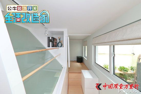 《生活改造家》:阁楼变画室 25㎡老房惊变Loft