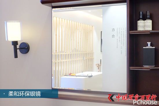 精雕细琢的美感 恒洁臻尚浴室柜评测