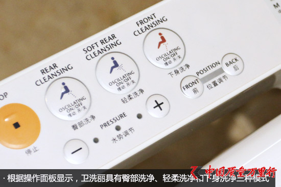 日本卫浴品牌更有保障?实测TOTO座便器为你揭开真相