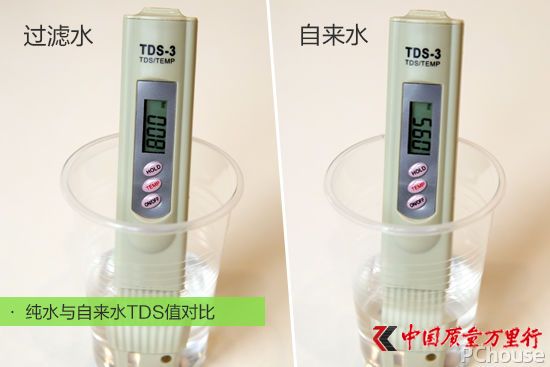 高颜值强净化 四季沐歌WOW净水机评测
