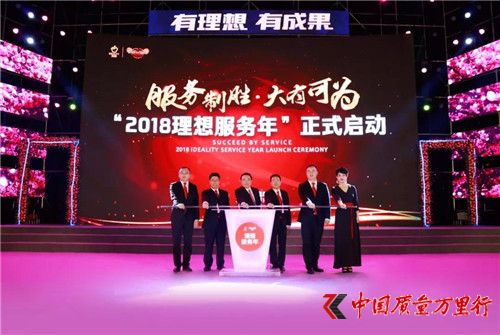 2018봺ȫʢ䡱ʢУʤ