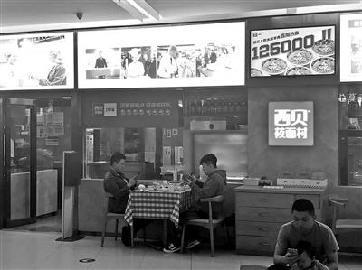 “西贝莜面村”店内招牌(左)与“莜面人家”店外招牌