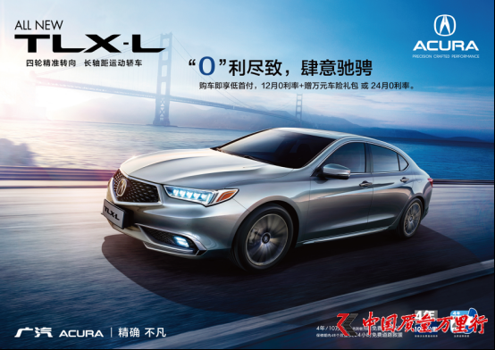 ALL NEW TLX-L˶γ±