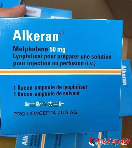 ▲代购者提供的瑞士版马法兰针剂实物图。