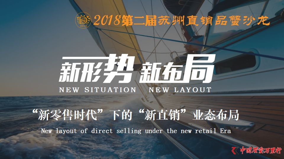 2018ڶֱƷзɳԲٰ
