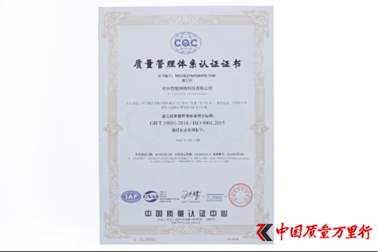 ڵͨISO9001֤