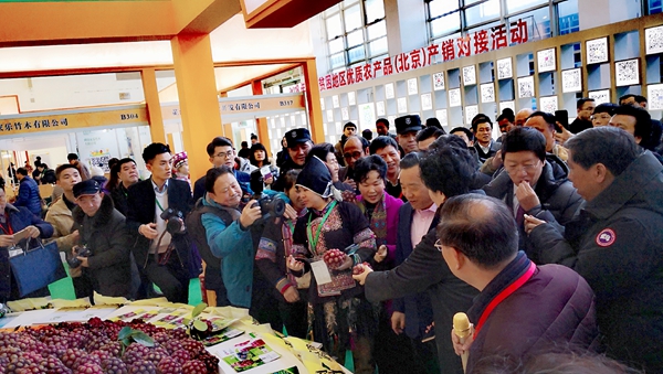 怀化特色优质农产品参加北京产销对接活动获得